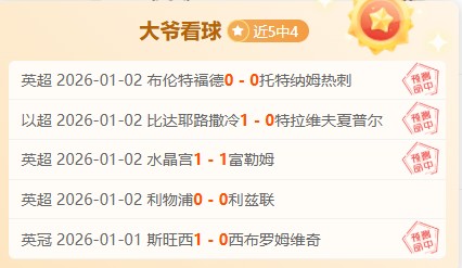 惊爆对决,法哈西尔,杰拉,开云体育,开云体育官网,开云体育app,开云体育平台,KAIYUN,SPORTS,kaiyun登录入口