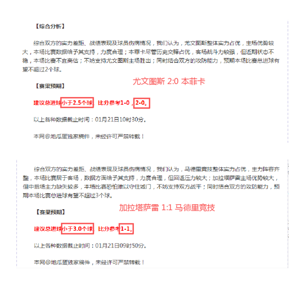 亞亞,圖雷前經紀,人驳斥曼城,开云体育,开云体育官网,开云体育app,开云体育平台,KAIYUN,SPORTS,kaiyun登录入口