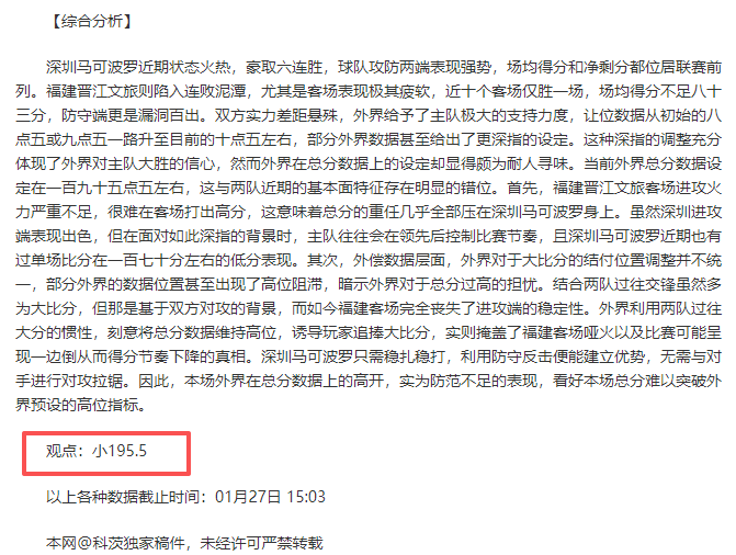 王曼昱晋级,福冈总决赛,女单八强,开云体育,开云体育官网,开云体育app,开云体育平台,KAIYUN,SPORTS,kaiyun登录入口