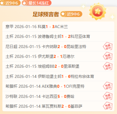 中超联赛技,术积分遭泰,国队超越,开云体育,开云体育官网,开云体育app,开云体育平台,KAIYUN,SPORTS,kaiyun登录入口