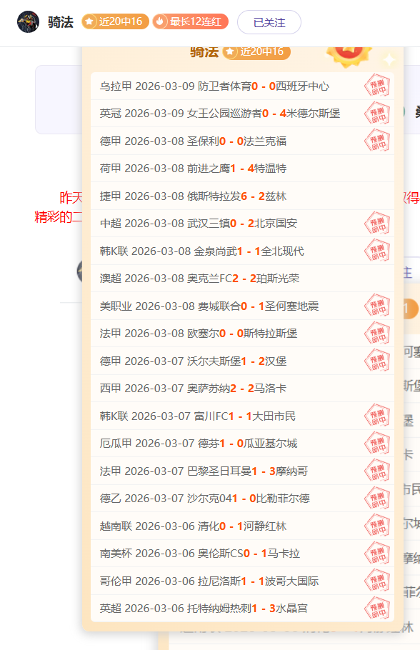 爆红预警,辉煌战绩,今日早场,开云体育,开云体育官网,开云体育app,开云体育平台,KAIYUN,SPORTS,kaiyun登录入口