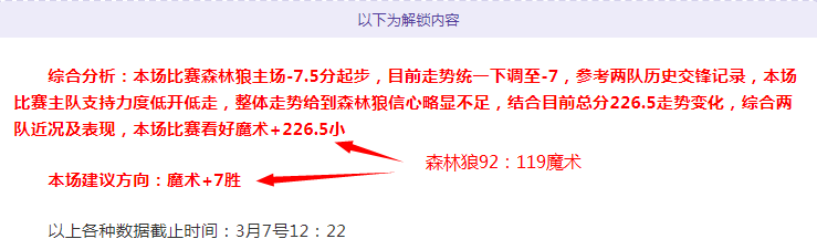 赛季美職聯,积分榜正式,开启,开云体育,开云体育官网,开云体育app,开云体育平台,KAIYUN,SPORTS,kaiyun登录入口