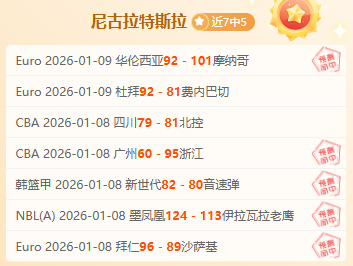 雷霆合力战,胜爵士,三节高效揽,开云体育,开云体育官网,开云体育app,开云体育平台,KAIYUN,SPORTS,kaiyun登录入口