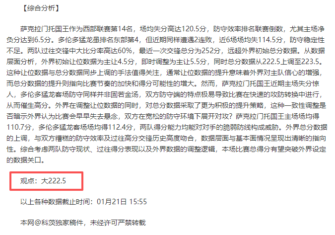 德国联邦议,院选举,联盟党领先,开云体育,开云体育官网,开云体育app,开云体育平台,KAIYUN,SPORTS,kaiyun登录入口