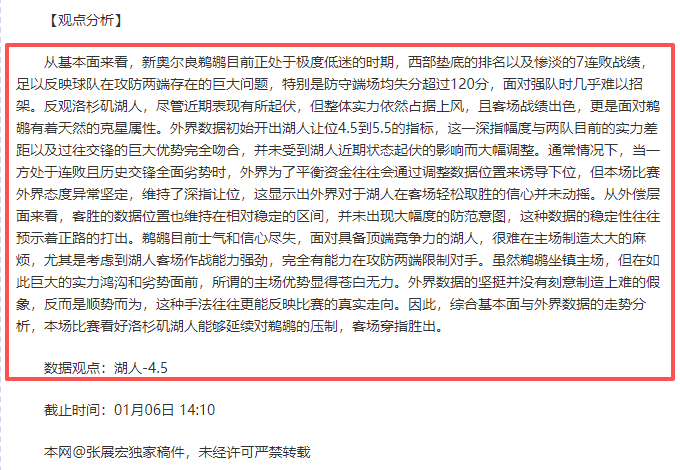 大乐透期号,专家质合分,析推荐,开云体育,开云体育官网,开云体育app,开云体育平台,KAIYUN,SPORTS,kaiyun登录入口