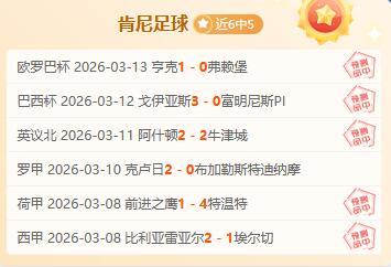 大乐透期号,专家质合分,析推荐,开云体育,开云体育官网,开云体育app,开云体育平台,KAIYUN,SPORTS,kaiyun登录入口