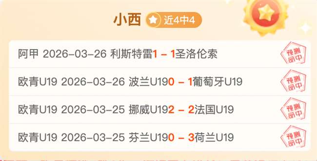 内马尔称赞,罗德里戈,球技卓越,开云体育,开云体育官网,开云体育app,开云体育平台,KAIYUN,SPORTS,kaiyun登录入口