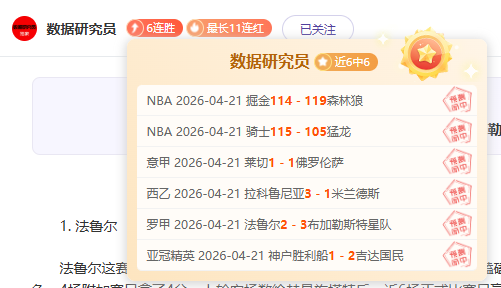 曼城球星阿,尔瓦雷斯,欧冠首发,开云体育,开云体育官网,开云体育app,开云体育平台,KAIYUN,SPORTS,kaiyun登录入口