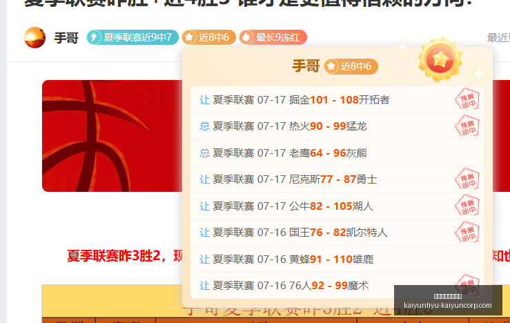 开云体育官,网投注,开云体育官网投注,开云体育官网,开云投注,开云官方,开云平台,开云全站