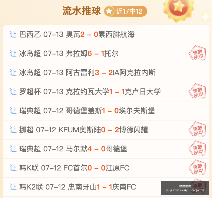 开云体育官,网投注开云,投注突发变,开云体育官网,开云投注,开云官方,开云平台,开云全站