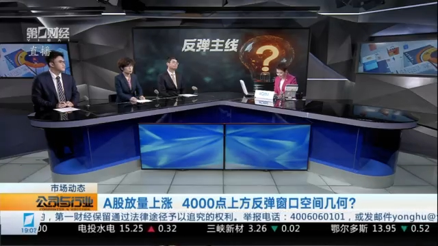 体育品牌赞助电竞战，战队实力大增