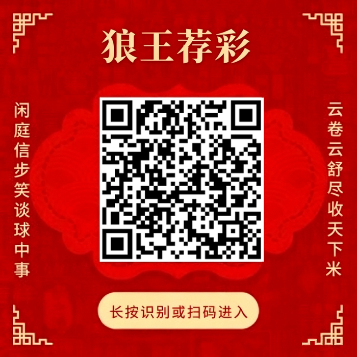 避雷指南：麦迪揭示波利尼斯数据真相，15年篮球生涯折返跑解析