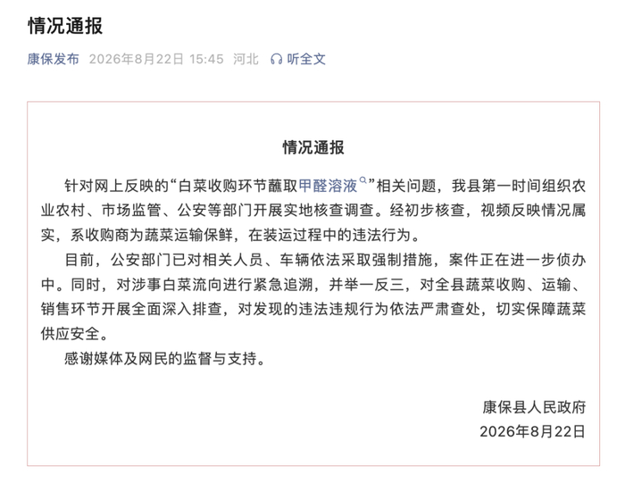 马雷斯社媒,力挺曼城胜,共克时艰,开云体育官网,开云投注,开云官方,开云平台,开云全站