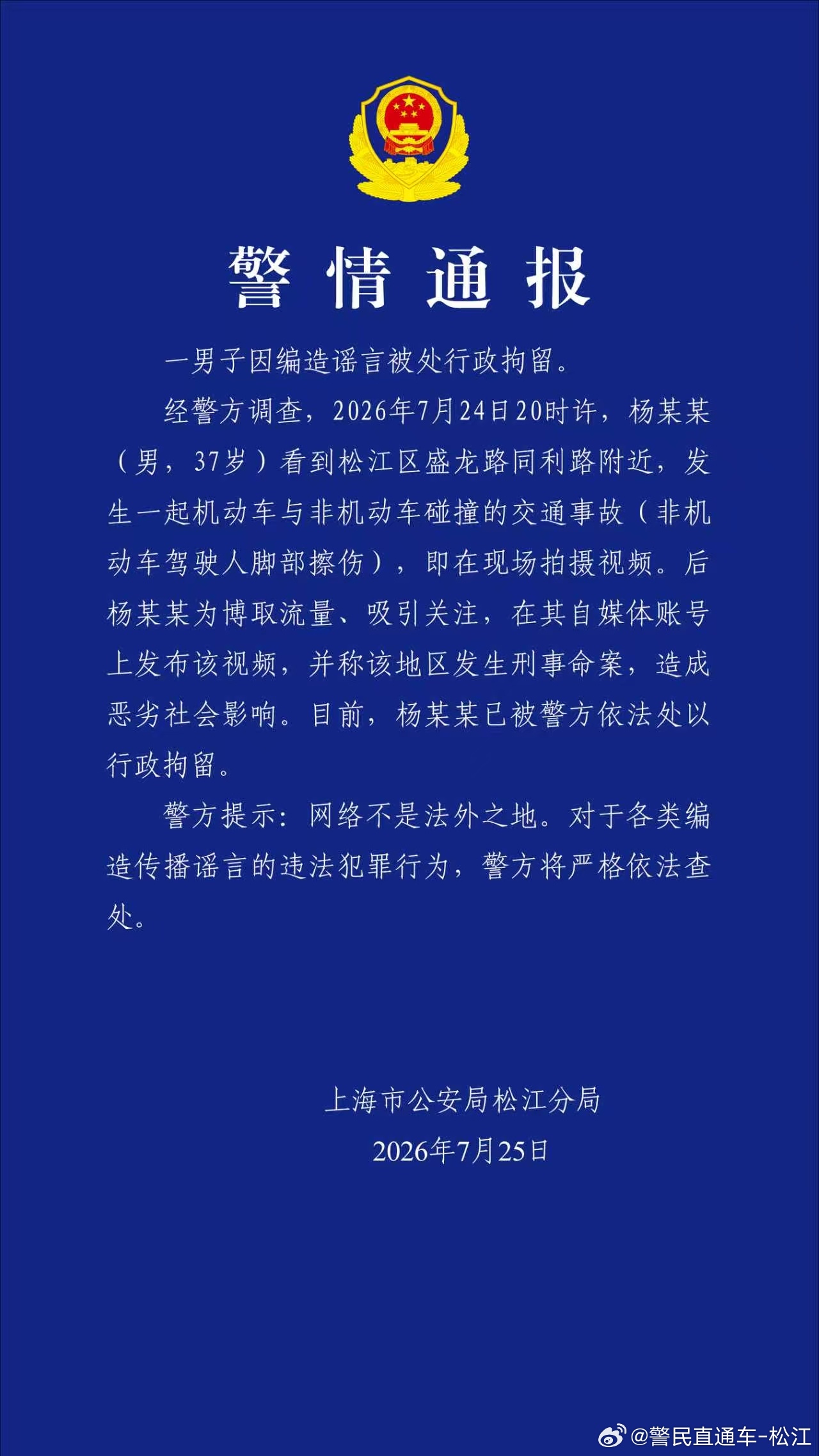 紧急曝光中国黄岩岛领空，开云投注，遭菲飞机侵犯，解放军强硬警告驱逐行动全记录