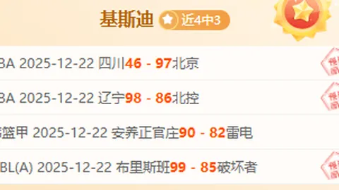 破解近五战四胜临界点，篮网与火箭NBA激战一触即发！