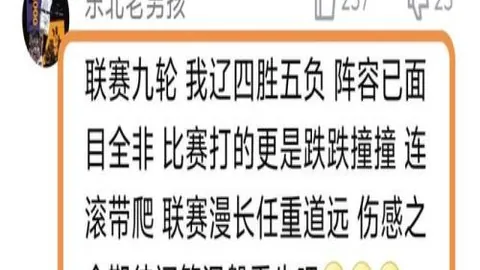 “萨克拉门托国王誓将洛杉矶湖人引入无路可退的激战漩涡！”
