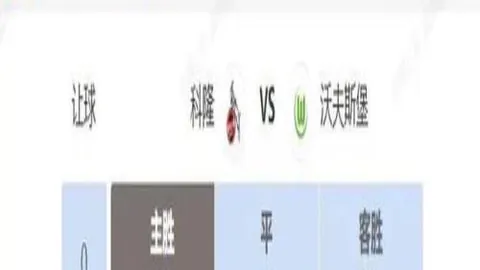 莫拉塔射进良机三度越位遭判无效