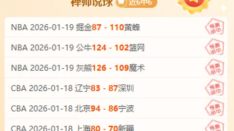 [燃情之夜]中国男足国家队：迎难而上，雄心壮志