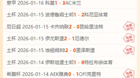 中超联赛技术积分遭泰国队超越，三甲球队竞夺亚冠名额激烈角逐