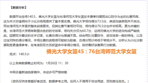 澳门国际系列赛盛大启幕，加西亚和瑞德领衔璀璨明星阵容