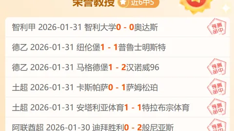 BLG不敌TES后联赛排名跌至第四，22年来最差表现引热议，评论热议达212条