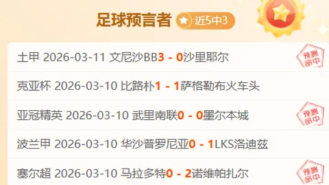 青春对决豪门！欧联杯焦点战：年轻势力挑战里昂，精彩比分揭晓！