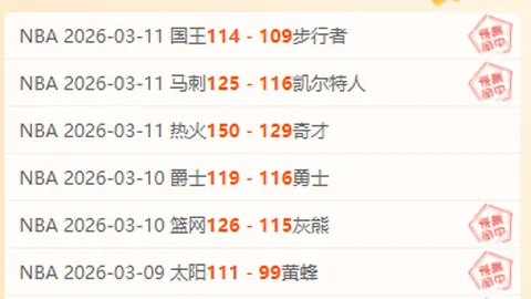 埃基蒂克至少缺席6月，或需9月完全恢复