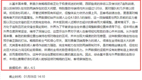 大乐透期号专家质合分析推荐，科莫信心解析
