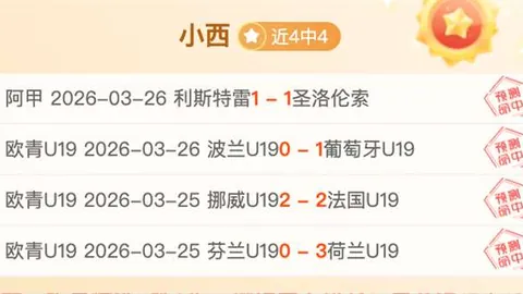 内马尔称赞罗德里戈：球技卓越，他是我们的大将！