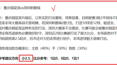 命运方舟卡杰洛斯副本新添极限挑战模式