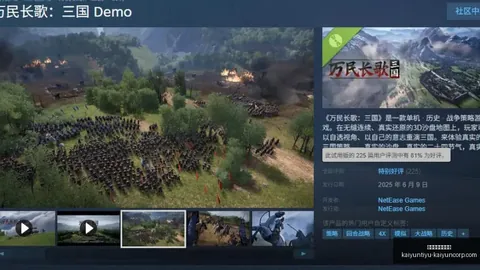 三国志战略版：：拒马弓胜率之巅的秘密，白板力压红装张飞全攻略