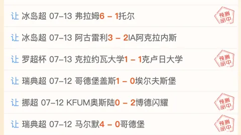 开云体育官网投注开云投注突发变动引发关注